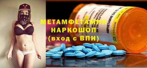 MDMA Premium VHQ Волосово