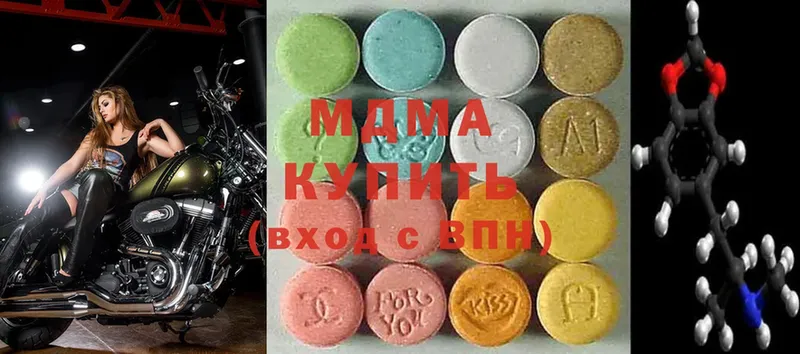 MDMA кристаллы  Краснокаменск 