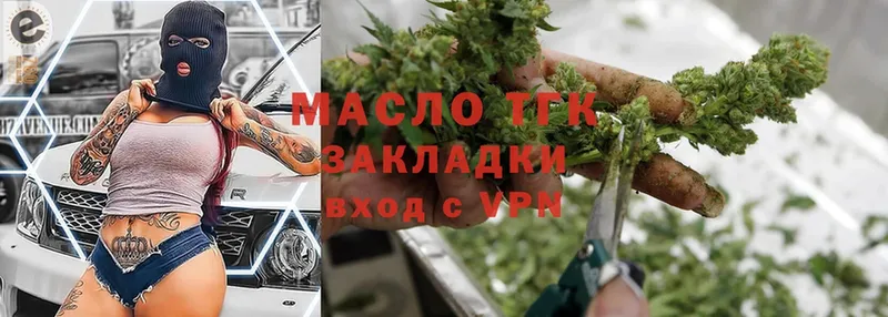 МЕГА ссылки  Краснокаменск  ТГК Wax 